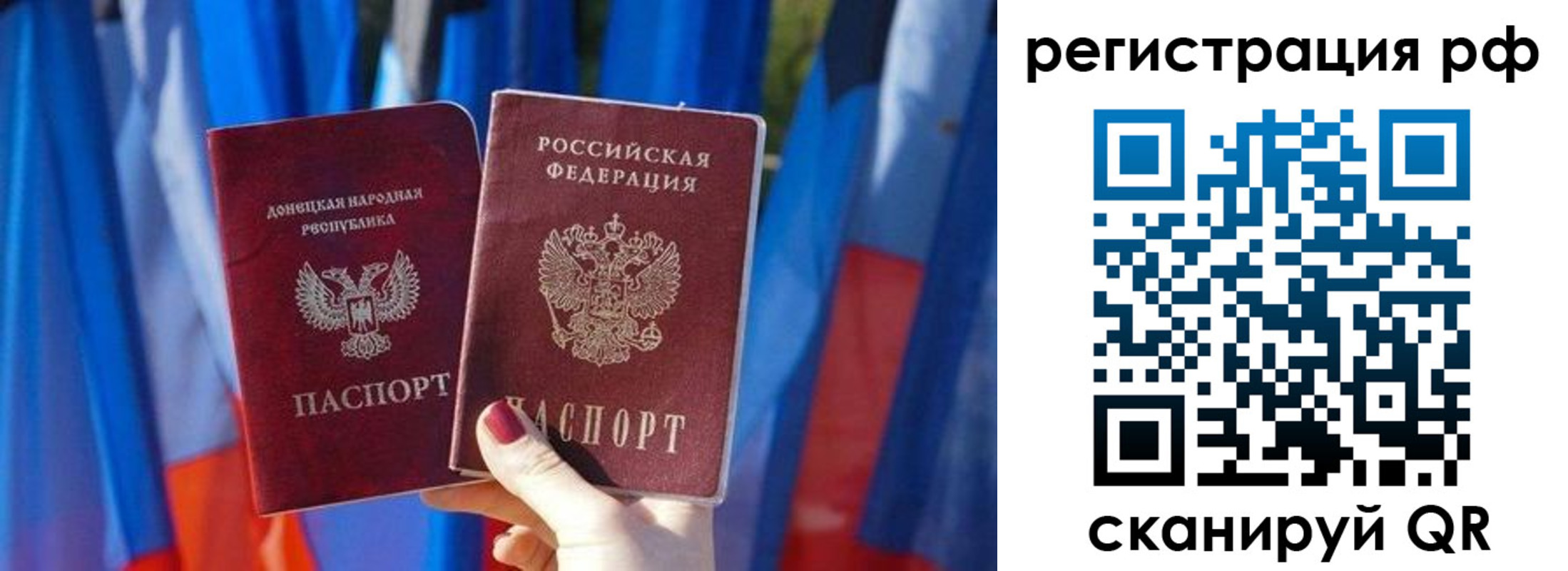 где прописаться в Ужуре