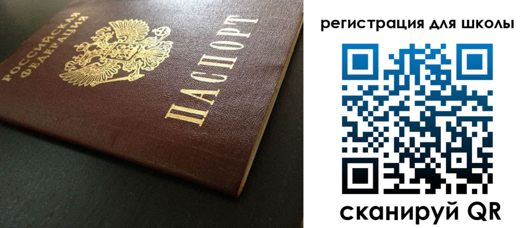 временная регистрация госуслуги в Ужуре