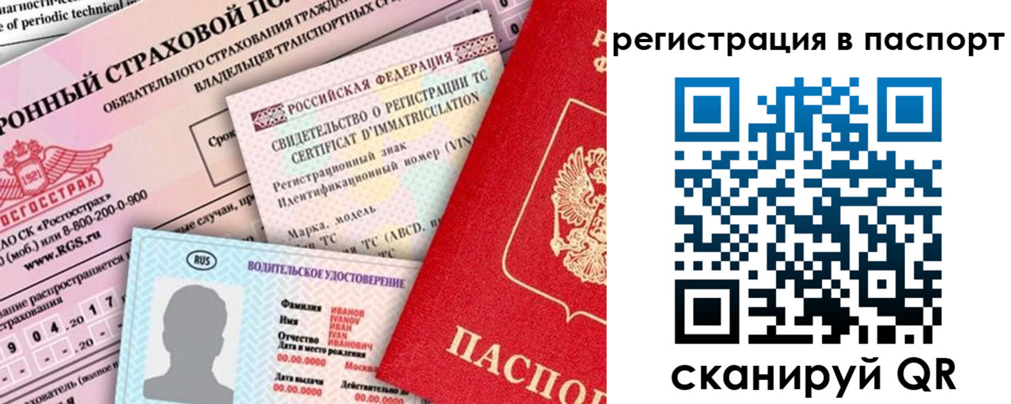регистрация для школы в Ужуре