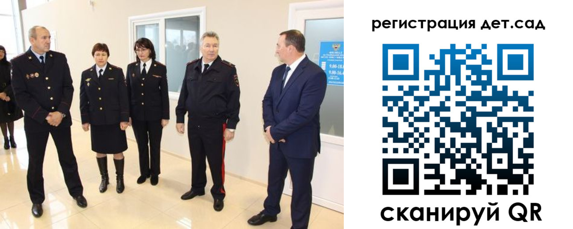 временная регистрация в квартире в Ужуре